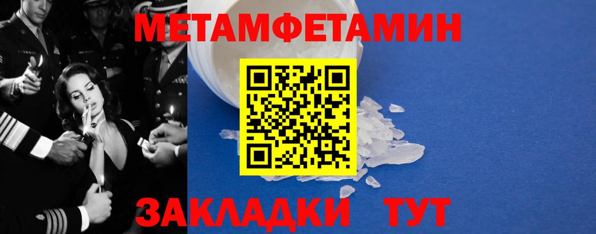 Амфетамин Premium Советский