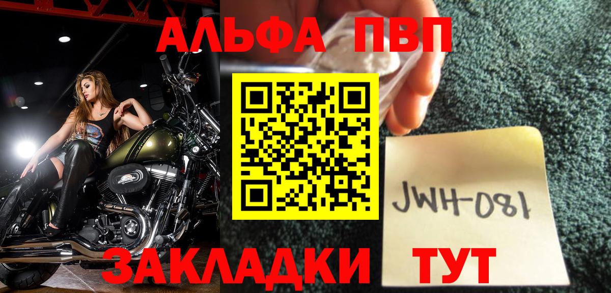 Советский  купить наркоту  Вход с VPN  A PVP крисы CK  A PVP мука  Alpha PVP 