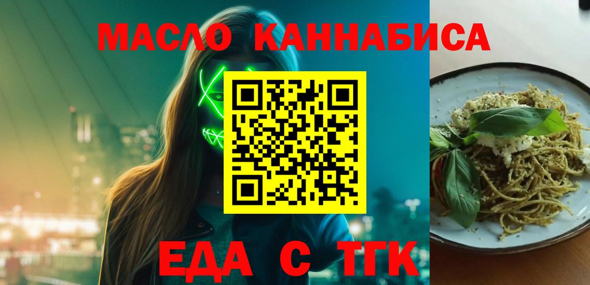 Canna-Cookies марихуана  Вход с VPN  Советский 