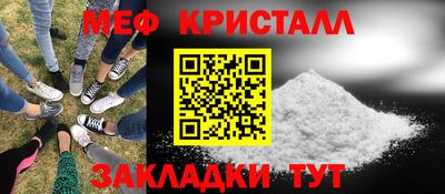 соль ск Железноводск