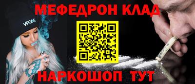 скорость mdpv Бузулук
