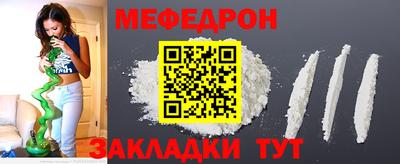 скорость mdpv Бузулук