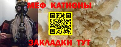 2c-b Бугуруслан