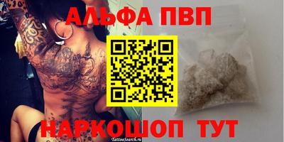 скорость mdpv Бузулук