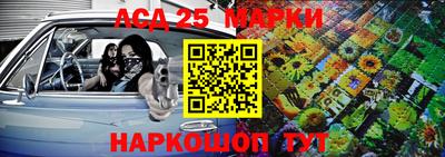 2c-b Бугуруслан