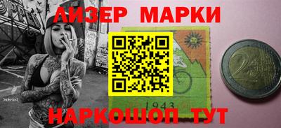 дистиллят марихуана Будённовск