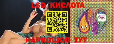 2c-b Бугуруслан