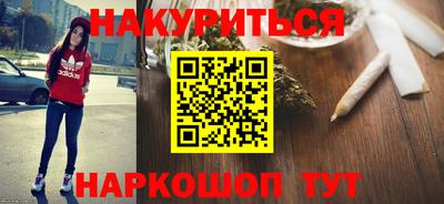 дистиллят марихуана Будённовск