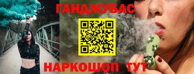 дистиллят марихуана Будённовск