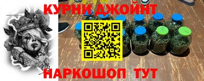 дистиллят марихуана Будённовск