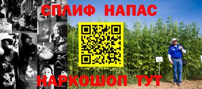 2c-b Бугуруслан