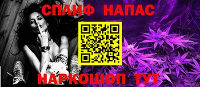 2c-b Бугуруслан