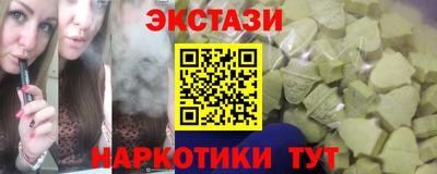 2c-b Бугуруслан