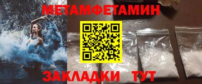 скорость mdpv Бузулук