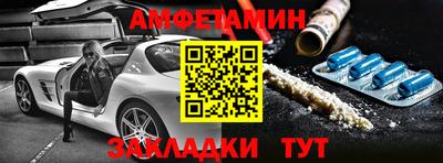 скорость mdpv Бузулук
