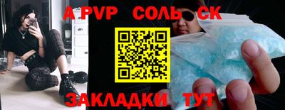 скорость mdpv Бузулук