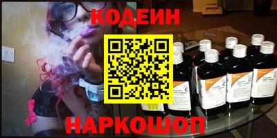 2c-b Бугуруслан