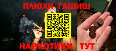 2c-b Бугуруслан