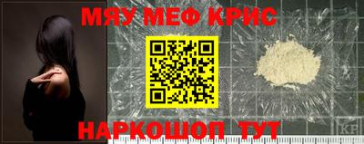 2c-b Бугуруслан