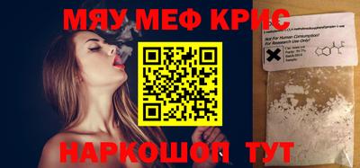 скорость mdpv Бузулук