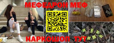 скорость mdpv Бузулук