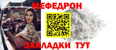 скорость mdpv Бузулук
