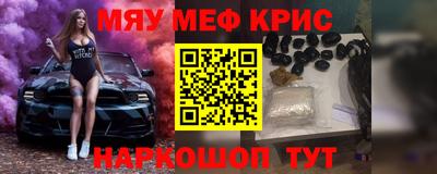 скорость mdpv Бузулук