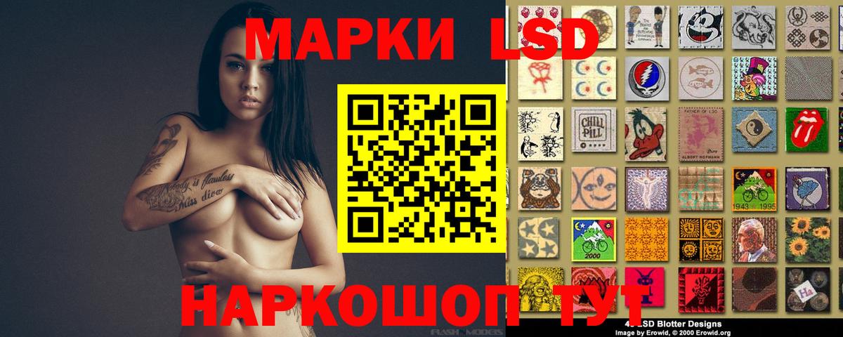 LSD-25 экстази кислота  Лсд 25 экстази  Советский  Вход с VPN 