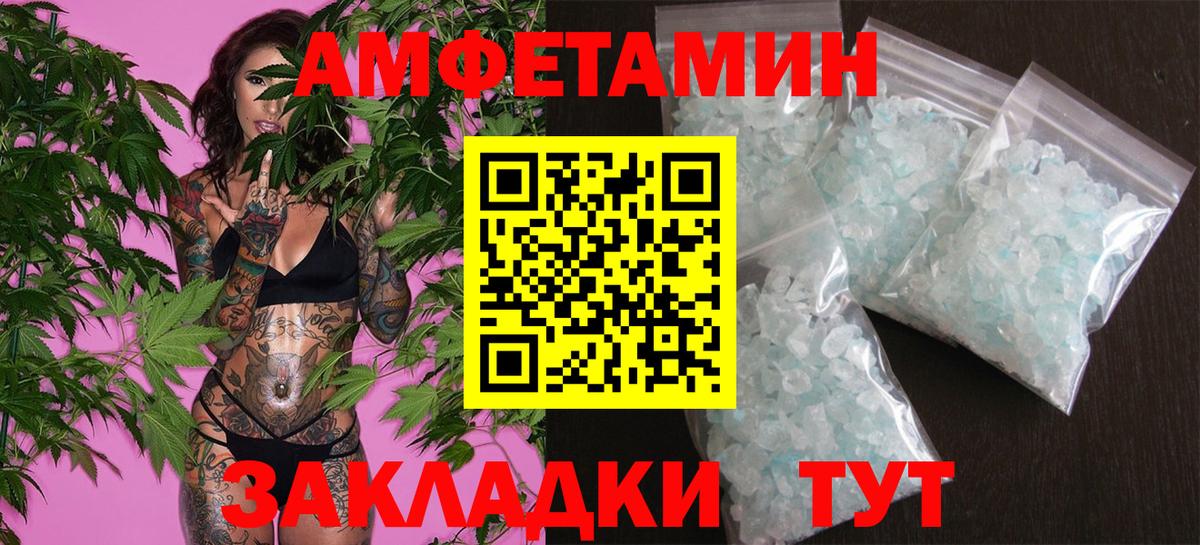 МЕТАМФЕТАМИН витя  МЕТАМФЕТАМИН витя  Вход с VPN  Советский 