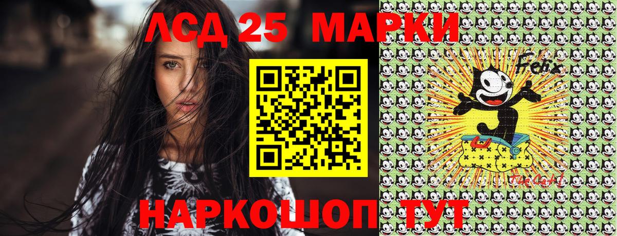A PVP СОЛЬ кристаллы  Советский  Купить наркоту  КОКАИН  ГАШ  Вход с VPN  Меф МЯУ МЯУ кристаллы  Канабис 