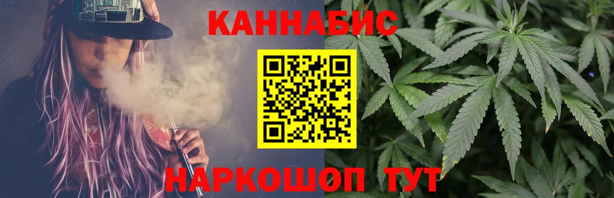 Шишки марихуана Amnesia Советский