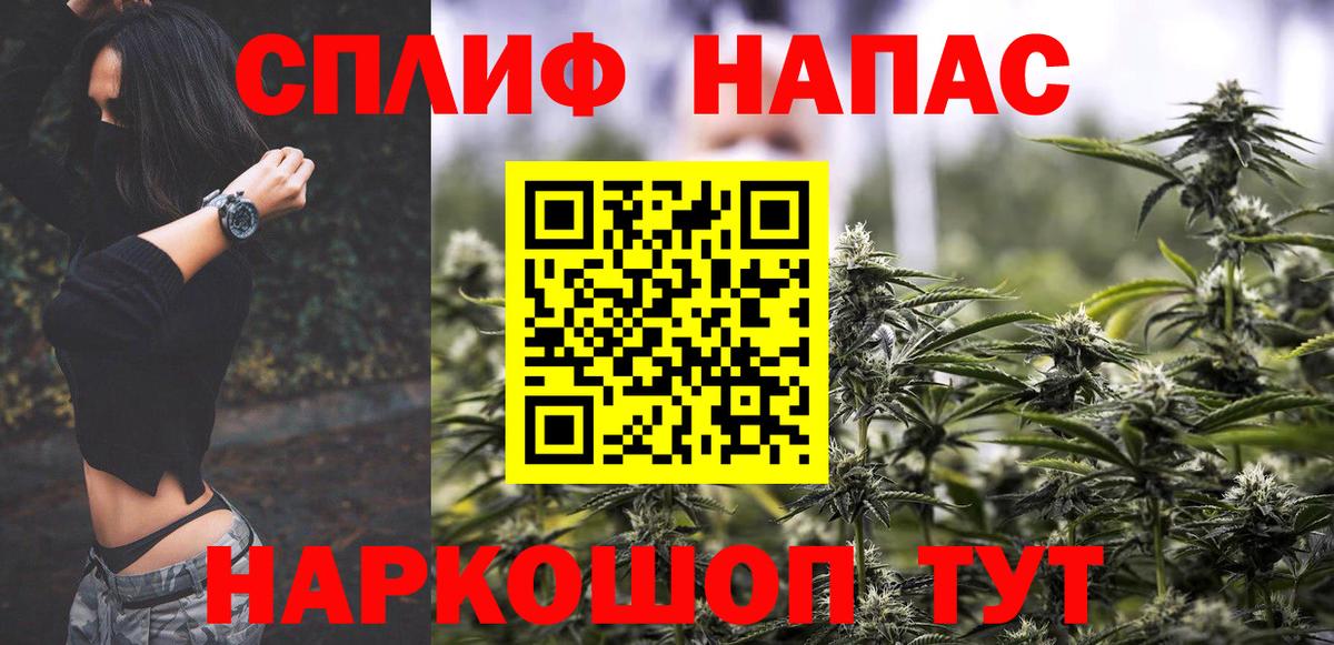 Конопля THC 21%  МАРИХУАНА планчик  МАРИХУАНА AK-47  Вход с VPN  Советский  МАРИХУАНА THC 21% 
